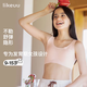 ubras開(kāi)學(xué)季少女文胸女生內衣隱形無(wú)尺碼文胸PLUS藕粉色