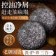 肌膚之食側(cè)柏葉洗發(fā)皂何首烏斯曼洗頭皂去屑止癢植物控油蓬松黑亮洗發(fā)水 2盒裝洗何首烏洗發(fā)皂【基礎(chǔ)款】