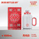 BOTTLED JOY王一博代言蛇來運轉(zhuǎn)噸噸桶禮盒白色保溫杯大容量2025新款杯子水杯