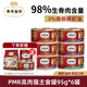 弗列加特貓主食罐 98%高含肉量 PMR生骨肉貓主食罐頭濕糧濕貓糧貓零食 【磷蝦油系列】混合口味95g*6罐