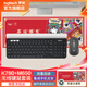羅技（Logitech）時(shí)尚系列K780無(wú)線(xiàn)藍牙鍵盤(pán) 辦公鍵盤(pán) 手機Mac iPad鍵盤(pán)雙模 筆記本電腦鍵盤(pán)薄膜 帶支架多設備切換 K780鍵盤(pán)+M650鼠標
