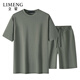 立蒙（LIMENG）男士圓領(lǐng)短袖t恤闊版純棉運動(dòng)套裝夏季松緊腰短褲男 大地灰 XL
