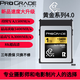 ProGradeDigital鉑格瑞1TBGB CFexpress TypeB卡3400M/S佳能尼康富士RED專(zhuān)業(yè)級影像卡高速存儲卡全格式拍攝 1TB+原裝CFEB/SD讀卡器