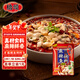 橋頭麻辣魚(yú)調料200g重慶特產(chǎn)中華老字號四川廚房水煮魚(yú)麻辣調料佐料 5袋200g