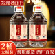 滏陽河 古法 老白干衡水62/72度老白干酒高度白酒純糧食酒泡酒白酒桶裝白酒散裝白酒 72度 5L 2桶 （優(yōu)惠組合）
