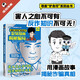 混知漫畫·揭秘騙局-漫畫護(hù)身符系列叢書之揭秘騙局