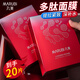 丸美（MARUBI）面膜女提拉緊致多肽蛋白面膜補(bǔ)水保濕滋潤貼片式化妝護(hù)膚品官方旗 多肽面膜【20片】