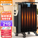 奧克斯（AUX） 取暖器電油汀家用電暖器片加寬油丁防燙電熱取暖氣暖風(fēng)機電暖氣片烤火爐電熱油汀電暖爐 11片加寬速熱油汀
