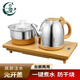 立客全自動(dòng)上水電熱水壺茶盤(pán)功夫茶燒水壺煮茶燒水一體機(jī)茶具調(diào)溫?zé)鞑枧_(tái)保溫壺茶壺電茶爐泡茶套裝 1L LK-SHC20 （底部上水+不銹鋼壺套裝）