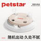 PETSTAR抓地鼠機(jī)淺咖智能貓玩具自嗨解悶神器貓咪用品自動(dòng)逗貓棒