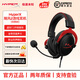 極度未知（HYPERX）颶風3颶風2云雀2 有線無線電競游戲耳機頭戴式入耳式 三角洲行動 颶風2黑紅-虛擬7.1音效-99新官翻
