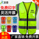 艾京反光背心馬甲訂制印字logo工地反光衣夏季透氣網(wǎng)大碼建筑安全服 口袋-熒光色【高亮】