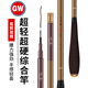 光威（GW）魚(yú)竿無(wú)法一本鯽本調碳素超輕超硬臺釣竿鯽魚(yú)竿釣魚(yú)竿手竿漁具套裝 3.9m 無(wú)法一本鯽（本調）+禮包+稍