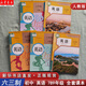 【新華書(shū)店正版】初中英語(yǔ)課本5本全套789七八九年級上冊下冊英語(yǔ)人民教育出版社初中英語(yǔ)書(shū)人教版教材