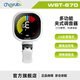 小天使（Cherub）吉他夾式調音器可充電小提琴尤克里里貝斯校音器通用調音表WST670 白色
