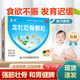 [龍牡] 龍牡壯骨顆粒 5g*30袋/盒 兒童小兒0-6歲強筋壯骨和胃健牌食欲不振發(fā)育遲緩消化不良 1盒