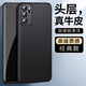 毅美【真皮】適用華為p40手機殼p40pro+皮套磁吸加40por男女款防摔huawei皮質(zhì)pr高檔p40p黑色保護套薄 【黑色】經(jīng)典款 P40