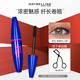 美寶蓮（MAYBELLINE）睫毛膏飛箭濃密纖長卷翹防汗不易暈染自然持妝久根根分明女神節(jié)禮 【藍胖子】飛箭睫毛膏10ml