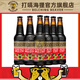 打嗝海貍啤酒 美國(guó)進(jìn)口精釀啤酒 世濤黑啤酒 花生醬世濤 355mL 6瓶