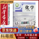 【】新華書店九年級上冊化學(xué)科粵版初三上冊化學(xué)書課本教材教科書9上化學(xué)初3上冊化學(xué)課本正版復(fù)習(xí)預(yù)習(xí)用書