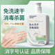 海氏海諾免水洗手消毒凝膠75%酒精乙醇洗手液衛(wèi)生消毒液家用500ml/瓶 3瓶500ml（免洗消毒凝膠）