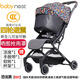 babynest嬰兒推車(chē)可坐可躺輕便折疊新生兒0-3歲兒童車(chē)高景觀(guān)寶寶避震傘車(chē) 恐龍黑[四代]
