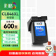 彩格PG-845 CL-846墨盒適用佳能TS3380 TS3180 MG2580s MG3080 2400 MG2980 TS3480彩色ip2880墨水