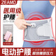 ZEAMO日本【腰椎間盤突出護(hù)腰帶】充電加熱石墨烯保暖熱敷腰肌勞損按摩 腰痛、腰肌勞損專用 按摩+熱敷  均碼/醫(yī)用護(hù)腰帶