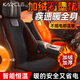 卡客（Karcle）汽車(chē)加熱坐墊單片冬季毛絨座椅加熱墊石墨烯座墊車(chē)載電熱毯12V24V 雪貂絨【石墨烯3S速熱-智能控溫】耀石黑-主駕單座