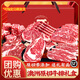 蒙羊煌（MENGYANGHUANG） 原切牛排禮盒套餐牛肉禮盒牛扒生鮮澳洲進(jìn)口西冷眼肉年貨禮盒 10盒牛排禮盒1.6kg【套餐一】