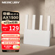 水星（MERCURY）奇峰AC1200雙頻千兆無(wú)線(xiàn)路由器家用WiFi高速穿墻易展mesh信號增強 【千兆網(wǎng)口】1500M A15G