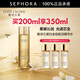 雅詩蘭黛（Estee Lauder） 白金級精華水柔嫩細(xì)膩-【推薦】生日禮物送女友 200ml套組B