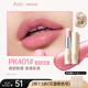 袋鼠媽媽變色口紅準孕婦淡彩滋潤唇膏保濕護唇顯色準孕期化妝品女節日彩妝 【單支裝】PK401#櫻花晨露