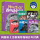 阿部弘士編繪版西頓動(dòng)物故事（5冊禮盒裝）6歲+動(dòng)物主題兒童文學(xué)橋梁書(shū) 點(diǎn)讀版 樂(lè )樂(lè )趣小火箭點(diǎn)讀筆可點(diǎn)讀