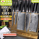 卡閱日本大馬士革鋼菜刀廚刀全套家用廚具不銹鋼刀具德國廚師廚房套裝 日本大馬士革鋼-青龍 9件套