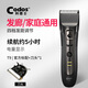 科德士（Codos） CHC-T9專業(yè)成人理發(fā)器發(fā)廊電推剪電動推子剃頭刀充電式 紳士灰 套餐二【官方標配】+1刀頭