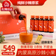 味琳瑯沙棘原漿100%正宗內(nèi)蒙古草原小果沙棘汁500ml富含VC果油官方店 沙棘原漿的作用與功效（50ml*60瓶）