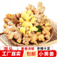 產(chǎn)地直發(fā)云南小黃姜新鮮生姜黃姜調(diào)味料新鮮蔬菜生鮮 3斤 裝