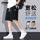 JEEP SPIRIT吉普短褲男夏季薄款寬松男士五分褲2025新款大碼運動(dòng)休閑褲子男款