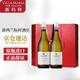 新瑪利（Villa Maria）新西蘭馬爾堡產(chǎn)區(qū)原瓶進(jìn)口紅酒 新瑪利珍匣葡萄酒 長(zhǎng)相思/蘇維翁白葡萄酒雙支 禮盒裝