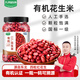 九月的詩有機花生米1.6斤*1罐紅皮衣原味新貨雜糧可即食京東自營旗艦店