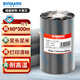 欣碼（Sinmark）L110300 蠟基碳帶條碼機(jī)色帶 熱轉(zhuǎn)印標(biāo)簽色帶 標(biāo)簽機(jī)碳帶 打印機(jī)耗材