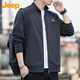 吉普（JEEP）美國(guó)正品Jeep高端美式潮牌開(kāi)衫衛(wèi)衣男士春夏立領(lǐng)戶(hù)外運(yùn)動(dòng)外套上衣 深灰色【官方正品】 XL 推薦135-150斤