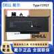 戴爾（DELL）原裝 Latitude 7280 7380 7480 7290 7390 7490 筆記本電池 F3YGT DJ1J0 KG7VF DM3WC 60WH F3YGT 4芯 DP/N K