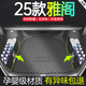 尚秉適用于2025款本田雅閣專用TPE后備箱墊尾十一11代10代半23配件新 全TPE后備箱墊+隔板 23-25款雅閣（十一代/十一代半）
