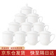 以辰純白景德鎮陶瓷茶杯帶蓋杯10只套裝開(kāi)會(huì )杯子商務(wù)會(huì )議杯