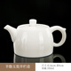 胖東來(lái)同款羊脂玉瓷茶壺大號日式手工羊脂玉功夫白瓷泡純色西 井欄壺—(+壺繩) 350ml 201mL(含)-300mL(含)