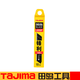 田島（TAJIMA） 田島美工刀片大號18mm美工刀片精裝墻紙刀片LB50F鋒利型美工刀片 LB50F（1小盒裝）