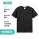 幕后英雄團(tuán)隊工作服定制t恤印字logo純棉diy短袖文化衫來圖定做班服體恤 黑色