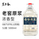 藍香谷口糧酒52度老窖原漿酒5L糧食酒高度白酒桶裝散裝高粱酒泡酒 52%vol 5L 1桶